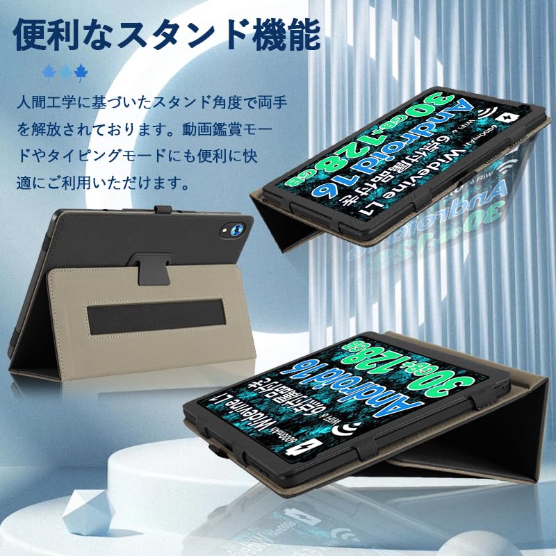 Android16 タブレット 10インチ ケース付き 128GB Type-C Amazon.co.jp: For FancyDay ‎C108 ケース FancyDay Android16